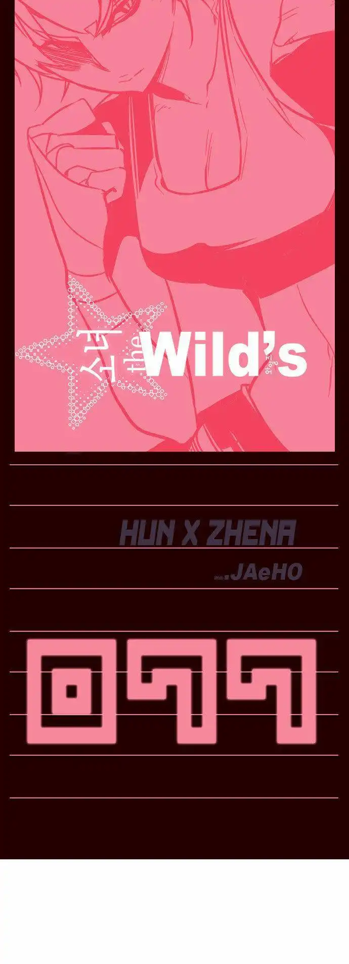 Girl the Wild's Chapter 77 1